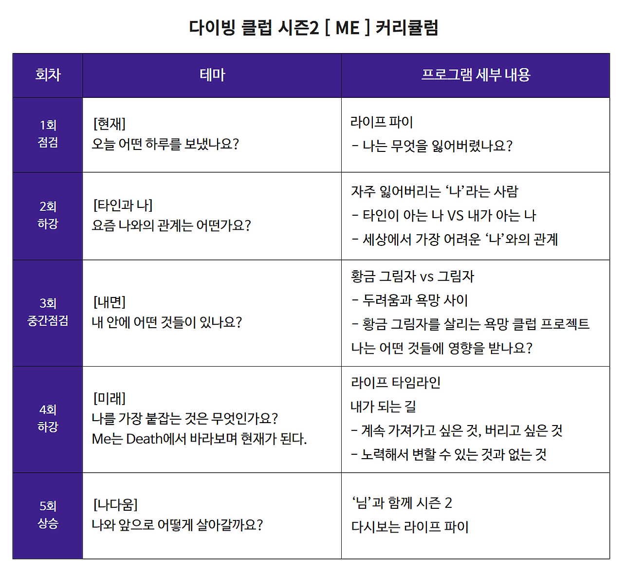제목을 입력하세요 (94).png