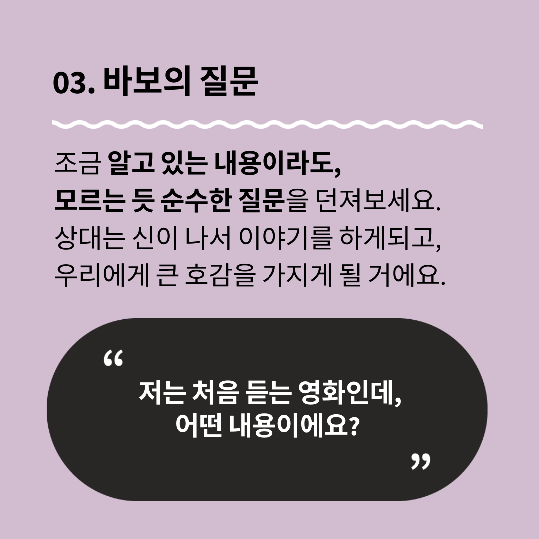 KakaoTalk_20230807_120915770_06.png