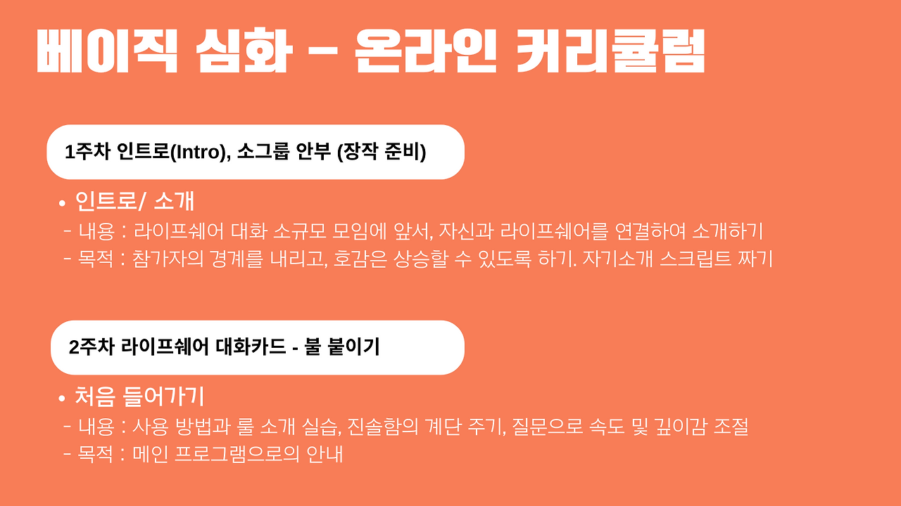 베이직 심화3.png