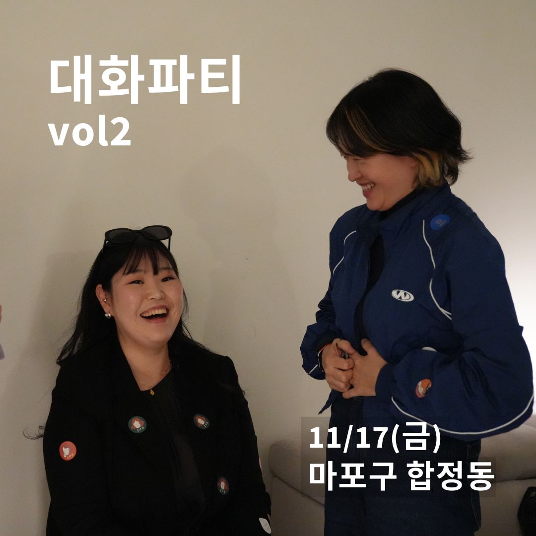 0801 콘텐츠 (8).png