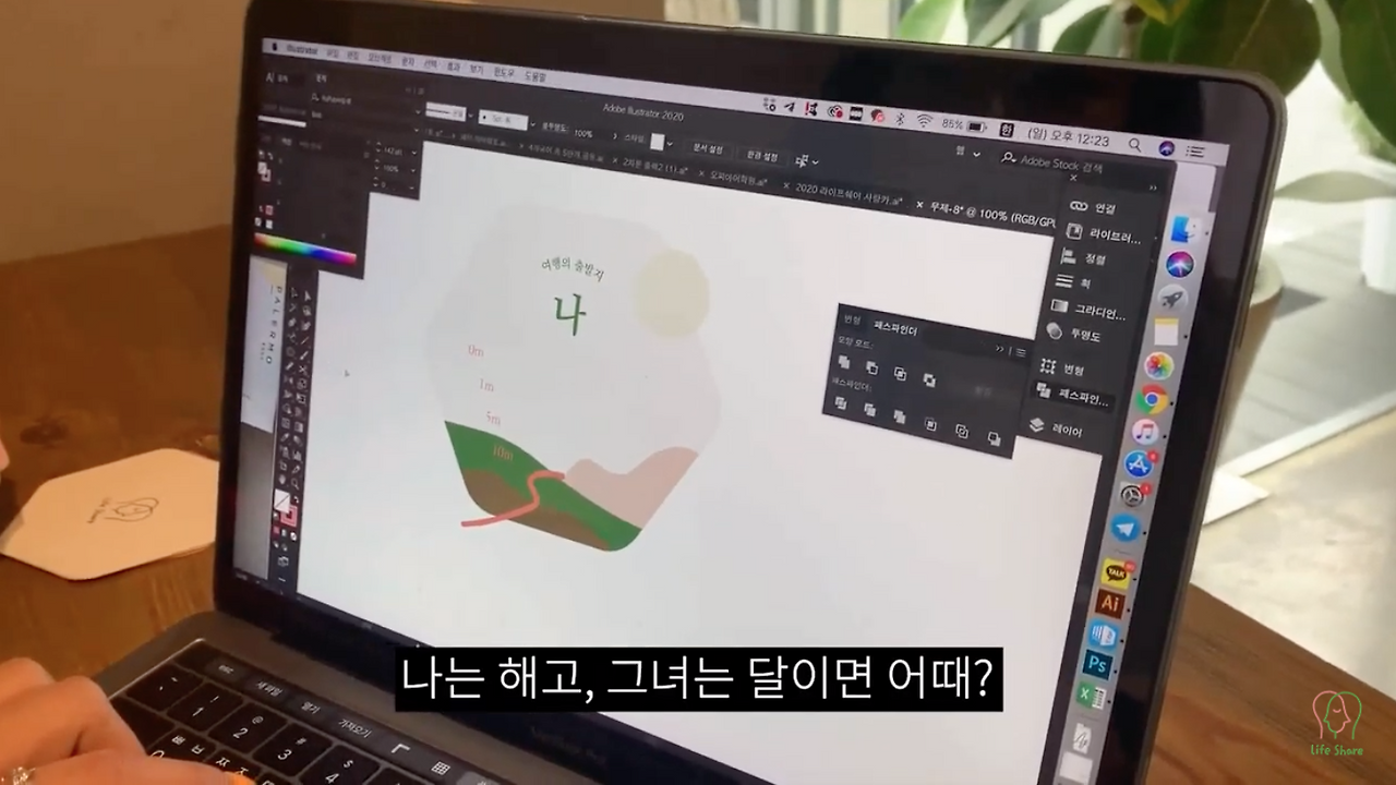 스크린샷 2020-12-02 오후 5.32.17.png