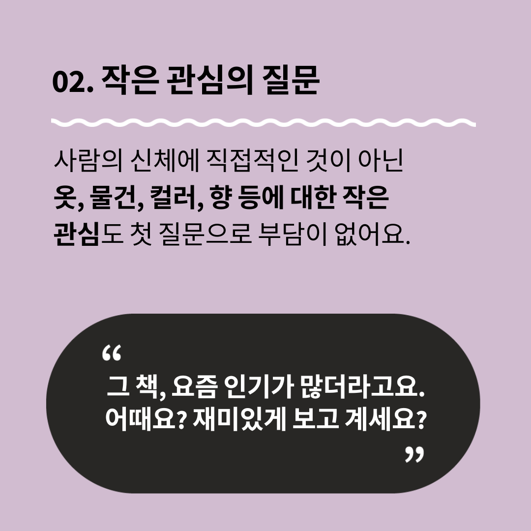 KakaoTalk_20230807_120915770_05.png