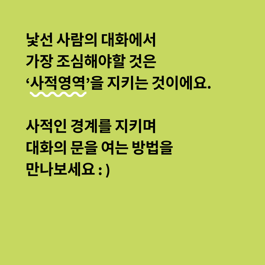 KakaoTalk_20230807_120915770_03.png