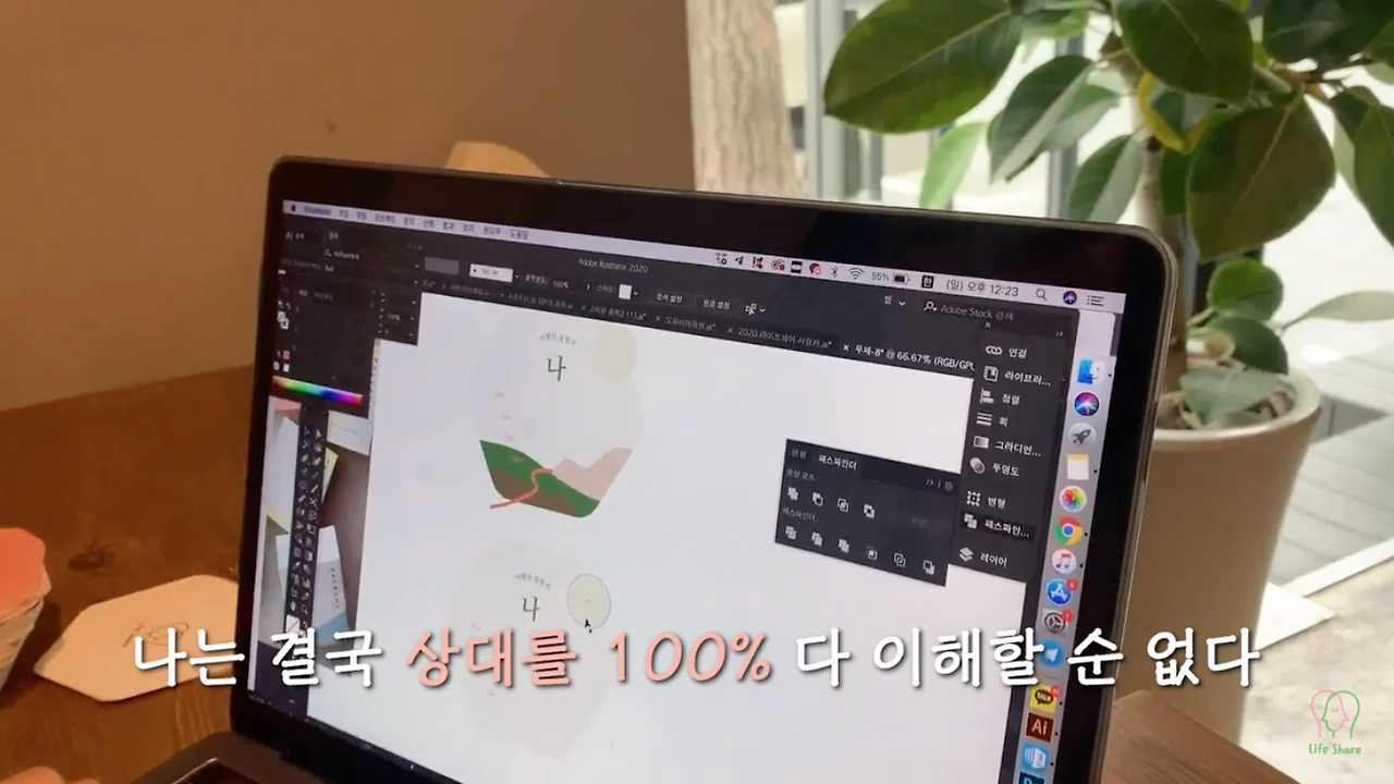 스크린샷 2020-12-02 오후 5.32.23.png