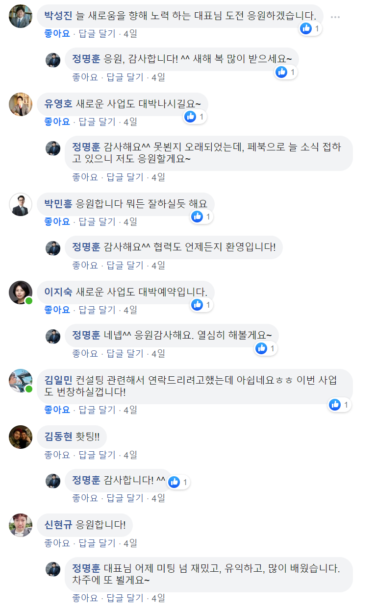 페북2.png