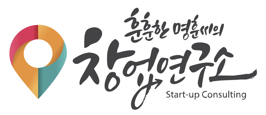 청년창업연구소 로고 (블랙).png