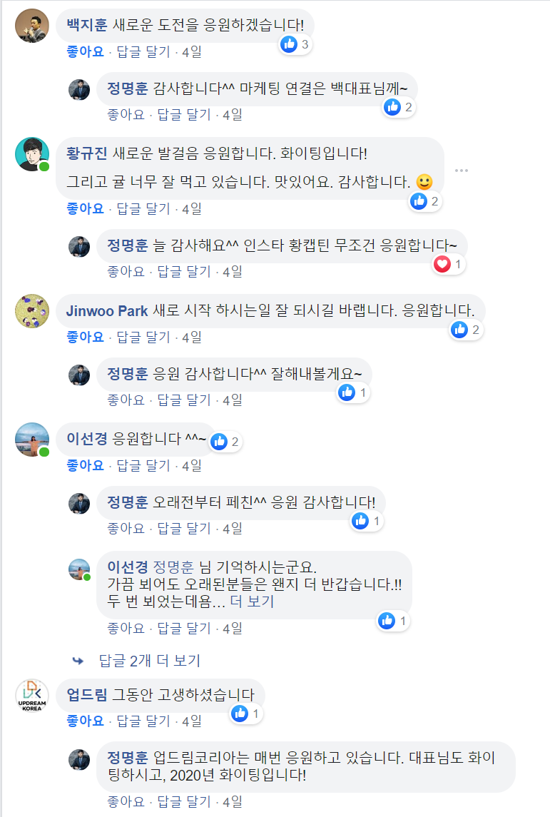 댓글 1.png
