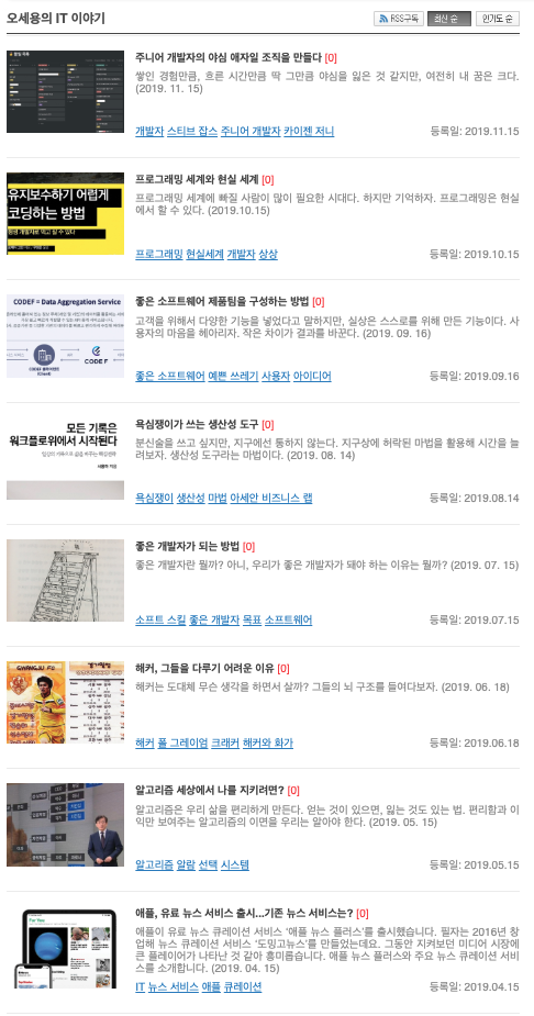 ScreenCapture 2019-12-08 오후 2.33.26.png