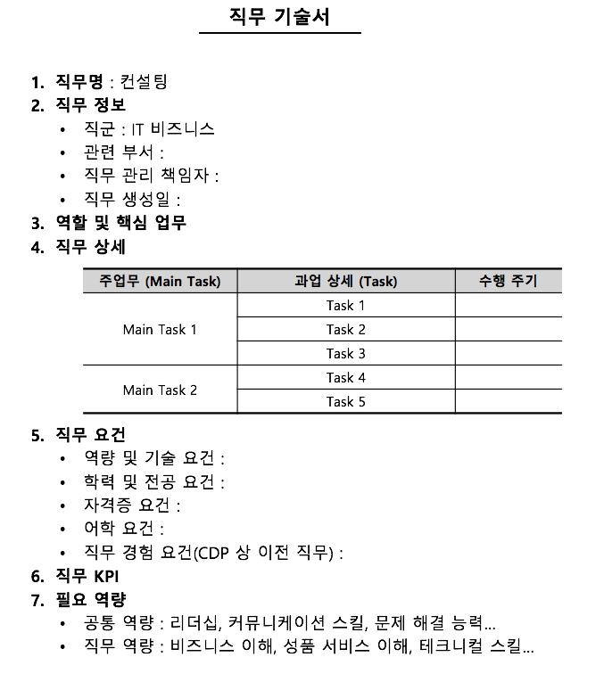 스크린샷 2017-10-08 오후 8.29.19.png