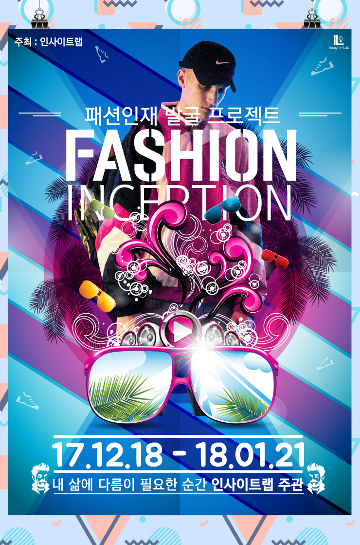 포스터 메인.png