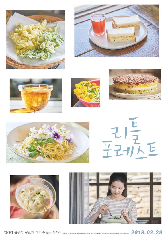 김다혜 사진2.png