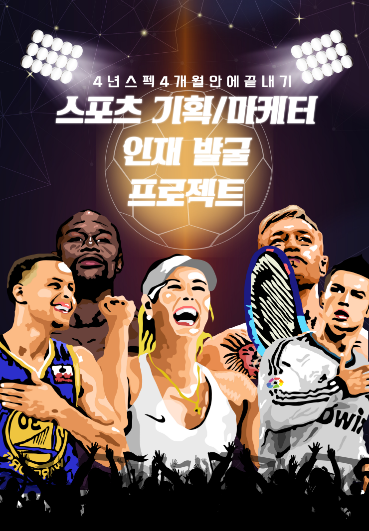 포스터 메인.png