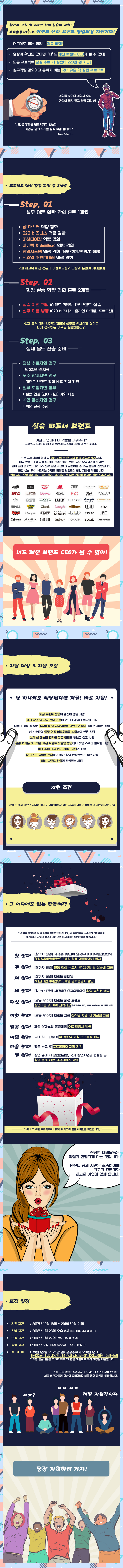 포스터 내용.png