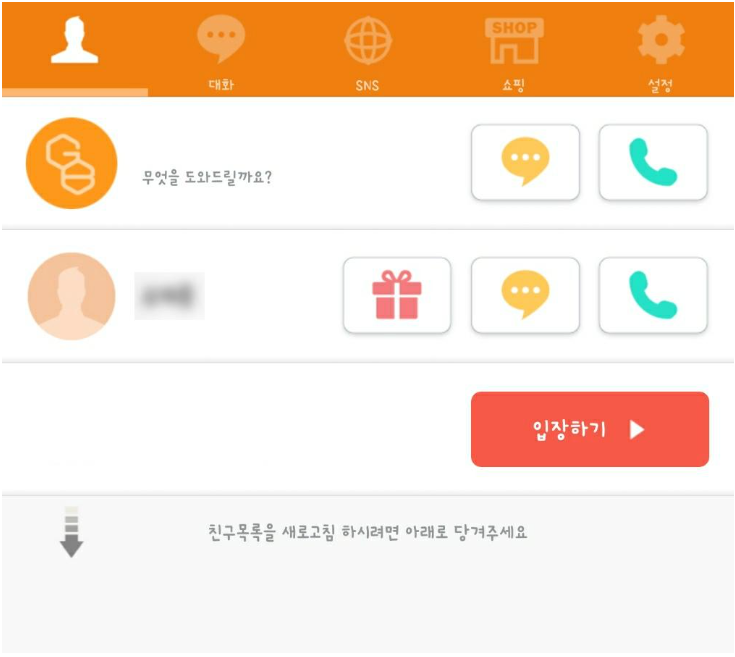 엄정은 사진7.png