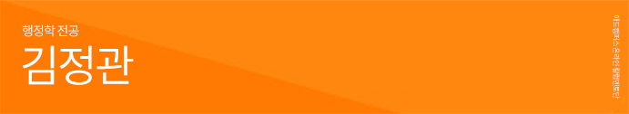 김정관.png