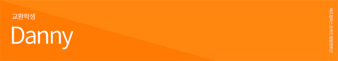 Danny.png