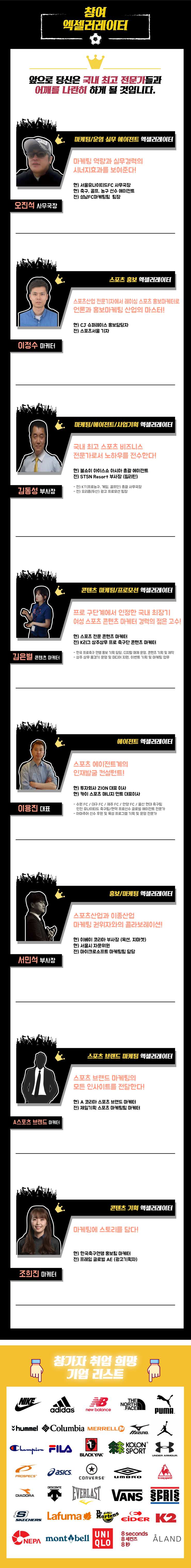 17_9_18_스포츠 포스터-02.png