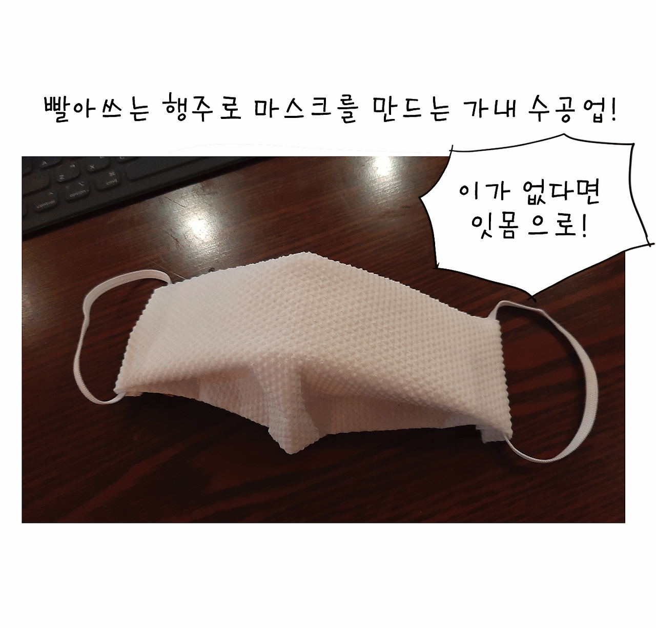 Screen Shot 2020-03-22 at 8.16.07 PM.png