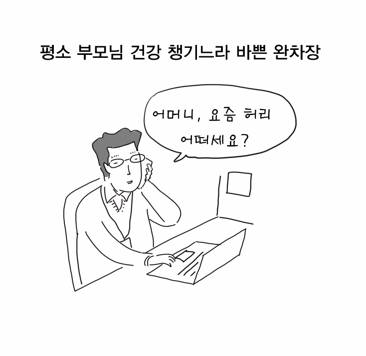 Screen Shot 2020-12-25 at 4.19.32 PM.png