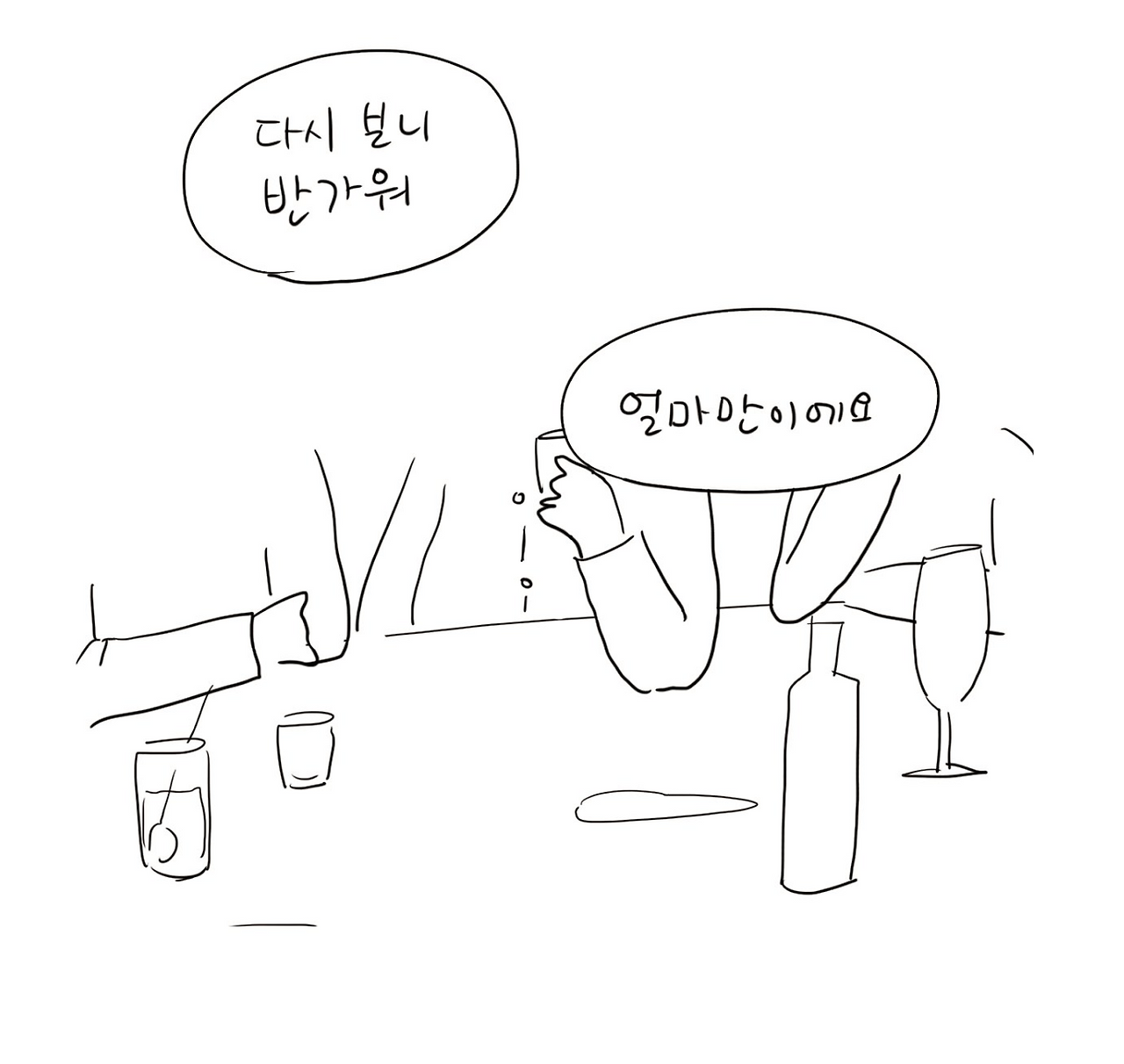 Screen Shot 2020-01-27 at 10.27.50 AM.png