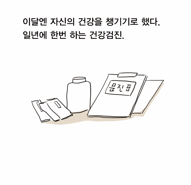 Screen Shot 2020-12-25 at 4.19.39 PM.png