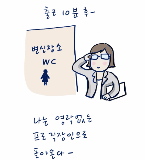시간관리11.png