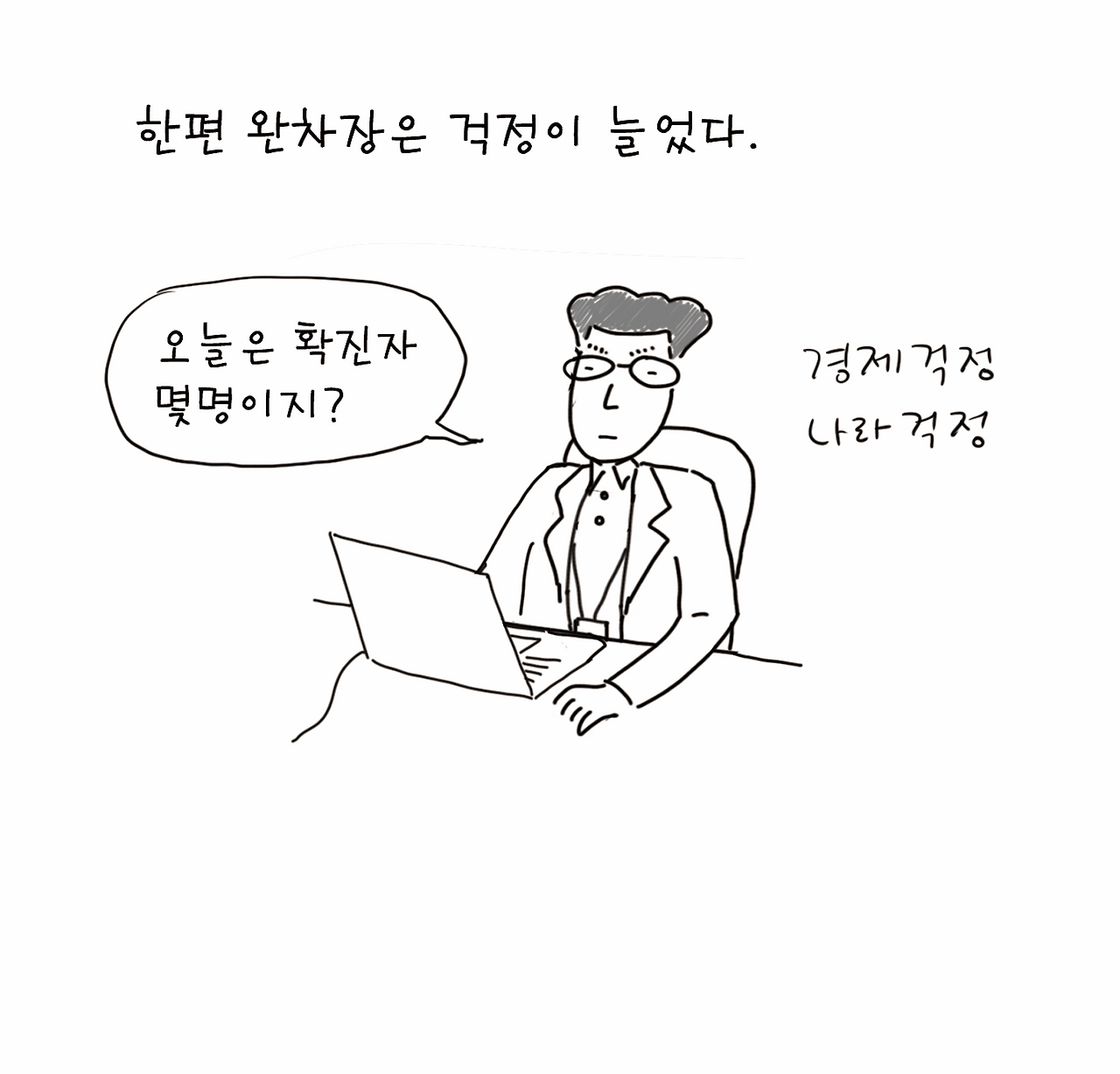 Screen Shot 2020-03-22 at 8.14.37 PM.png