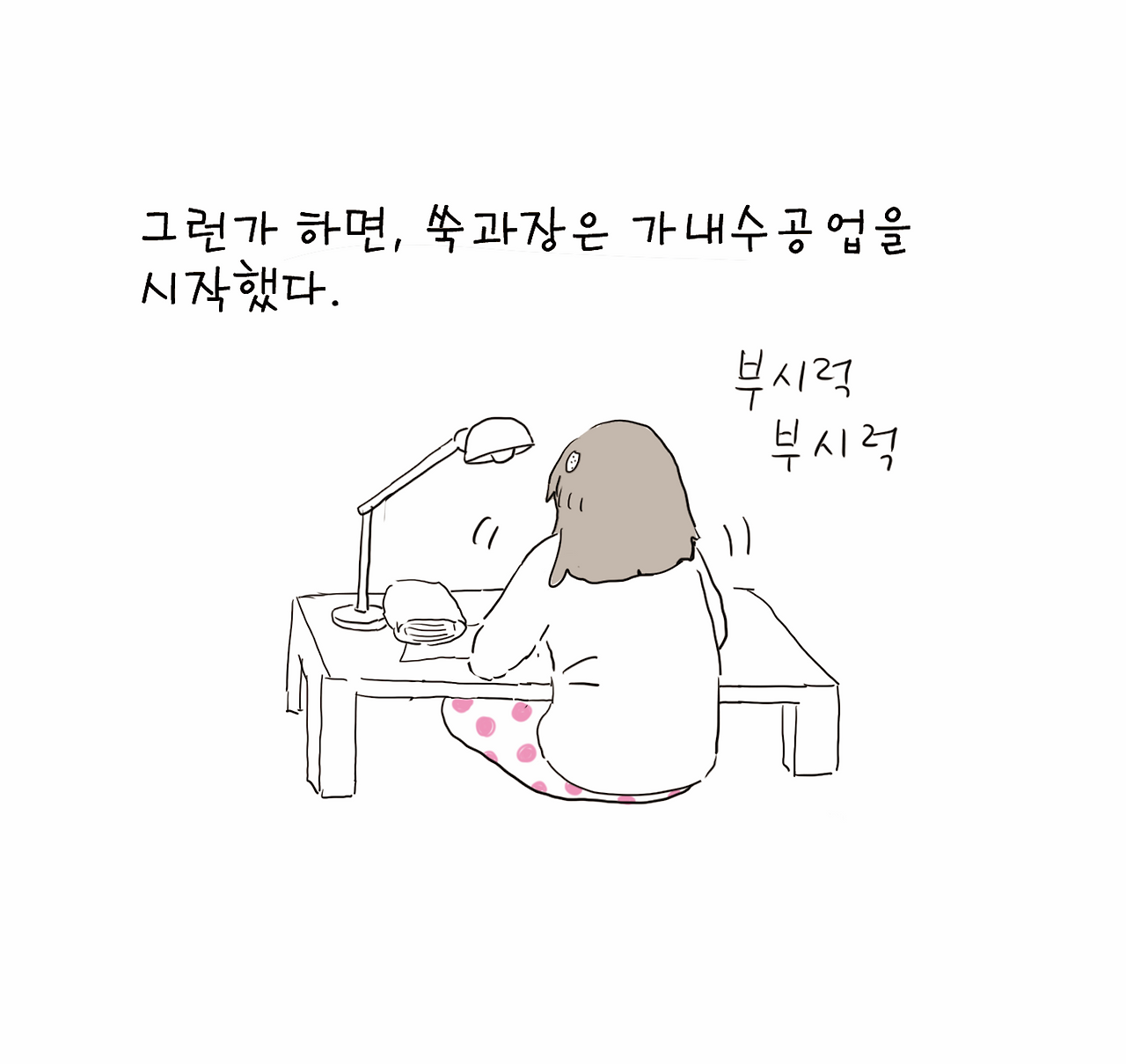 Screen Shot 2020-03-22 at 8.15.46 PM.png