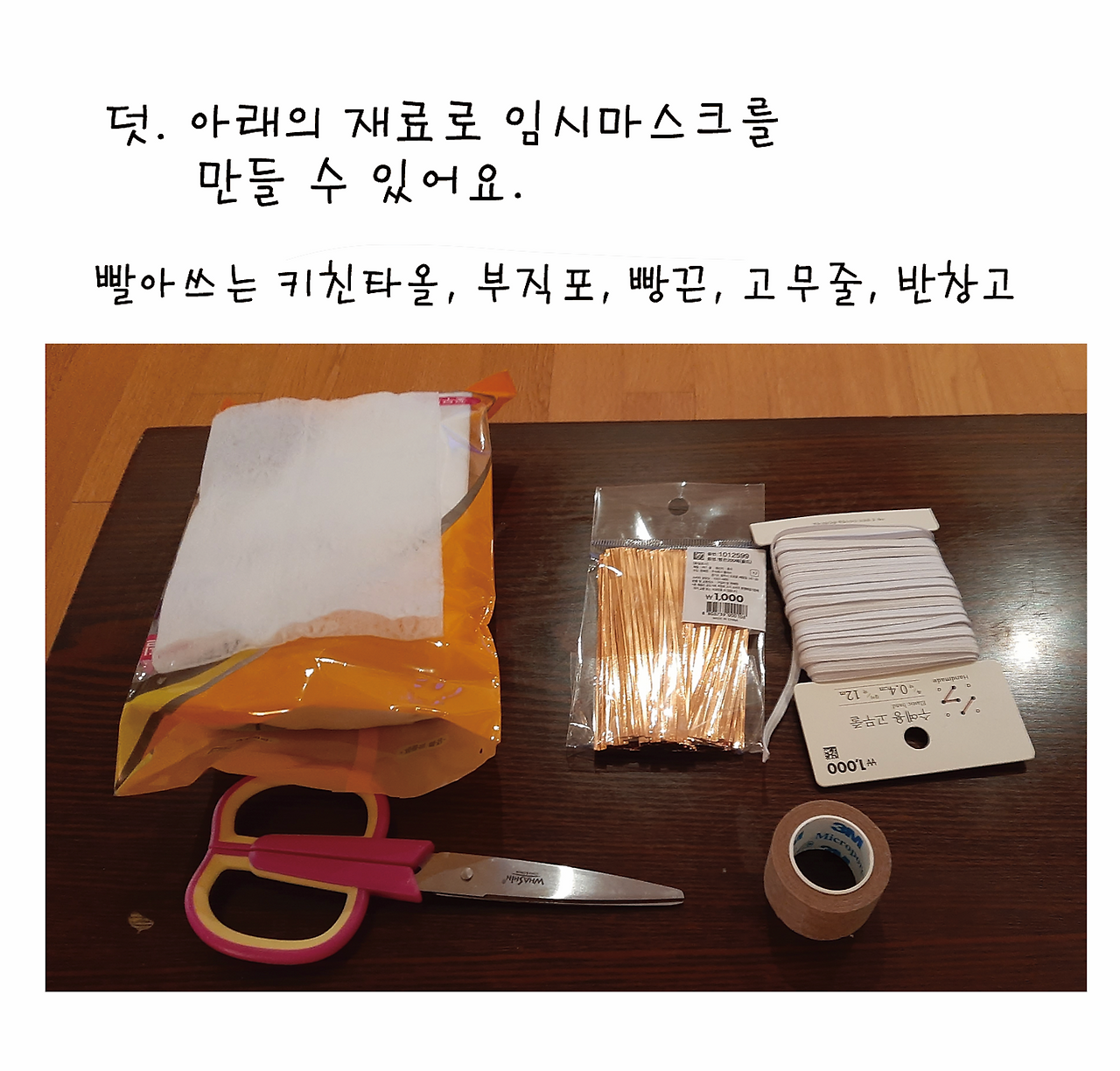 Screen Shot 2020-03-22 at 8.16.34 PM.png