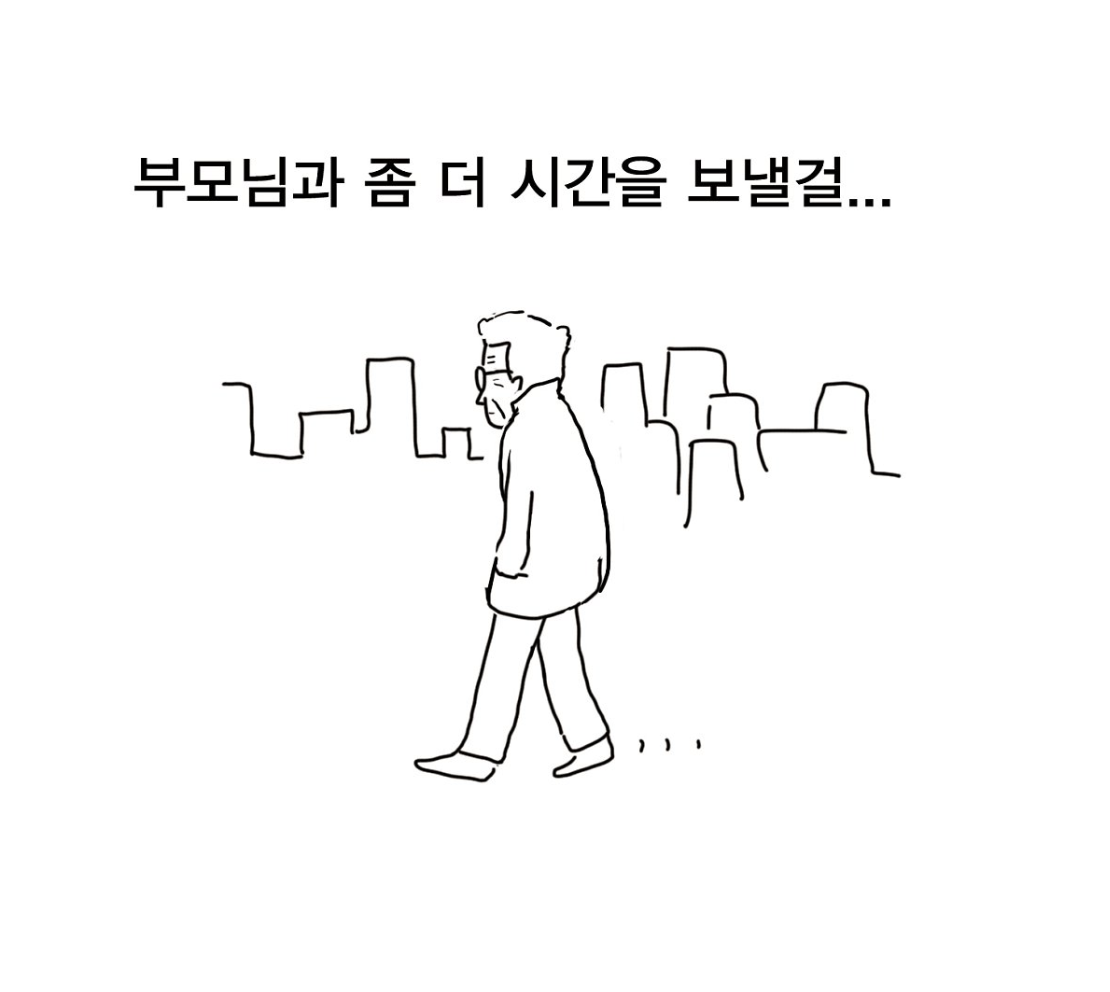 Screen Shot 2020-01-27 at 10.28.21 AM.png