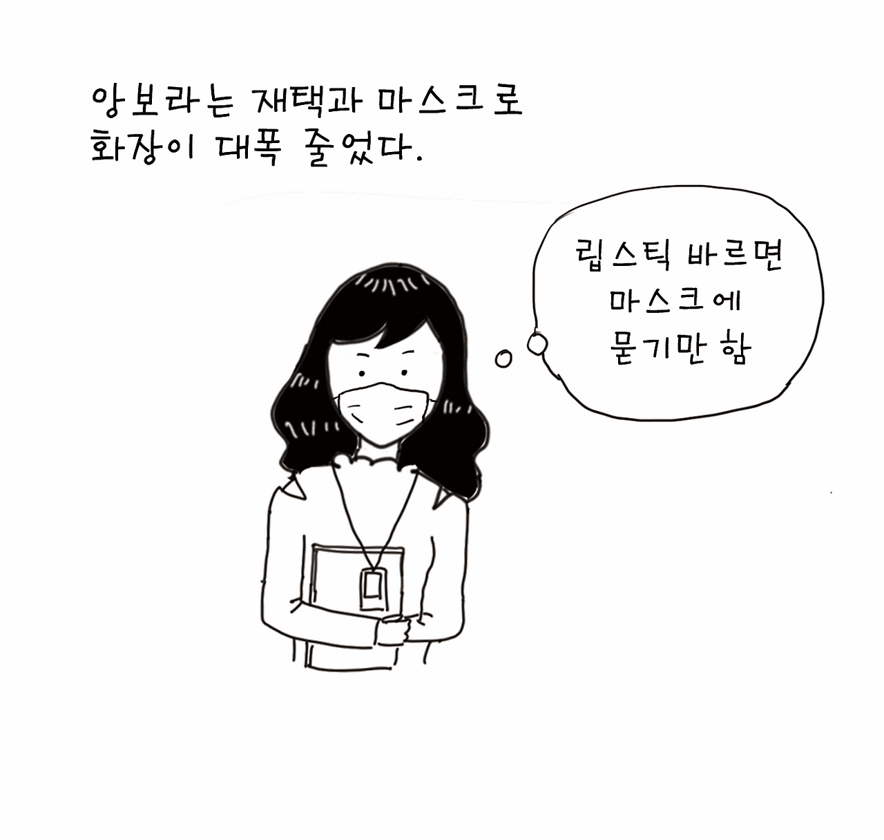 Screen Shot 2020-03-22 at 8.15.23 PM.png