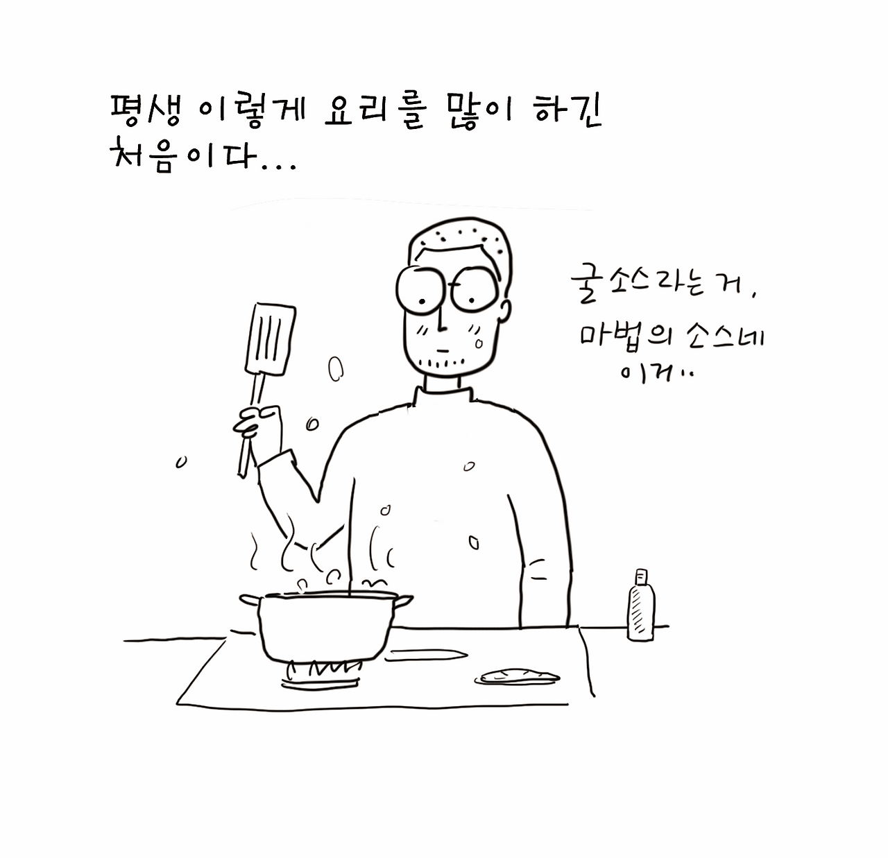 Screen Shot 2020-03-22 at 8.14.24 PM.png