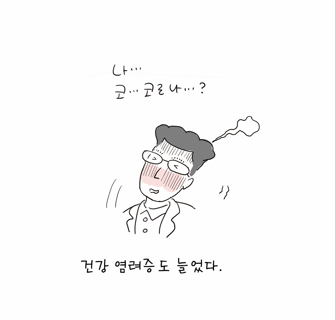 Screen Shot 2020-03-22 at 8.15.11 PM.png