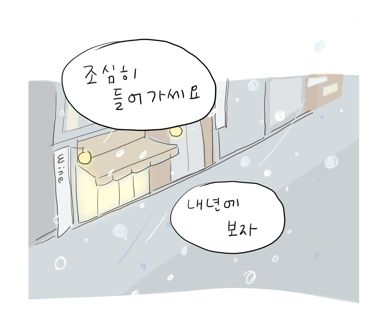 Screen Shot 2020-01-27 at 10.28.02 AM.png