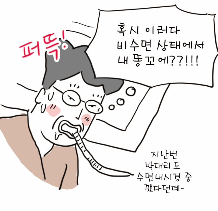 Screen Shot 2020-12-25 at 4.21.16 PM.png