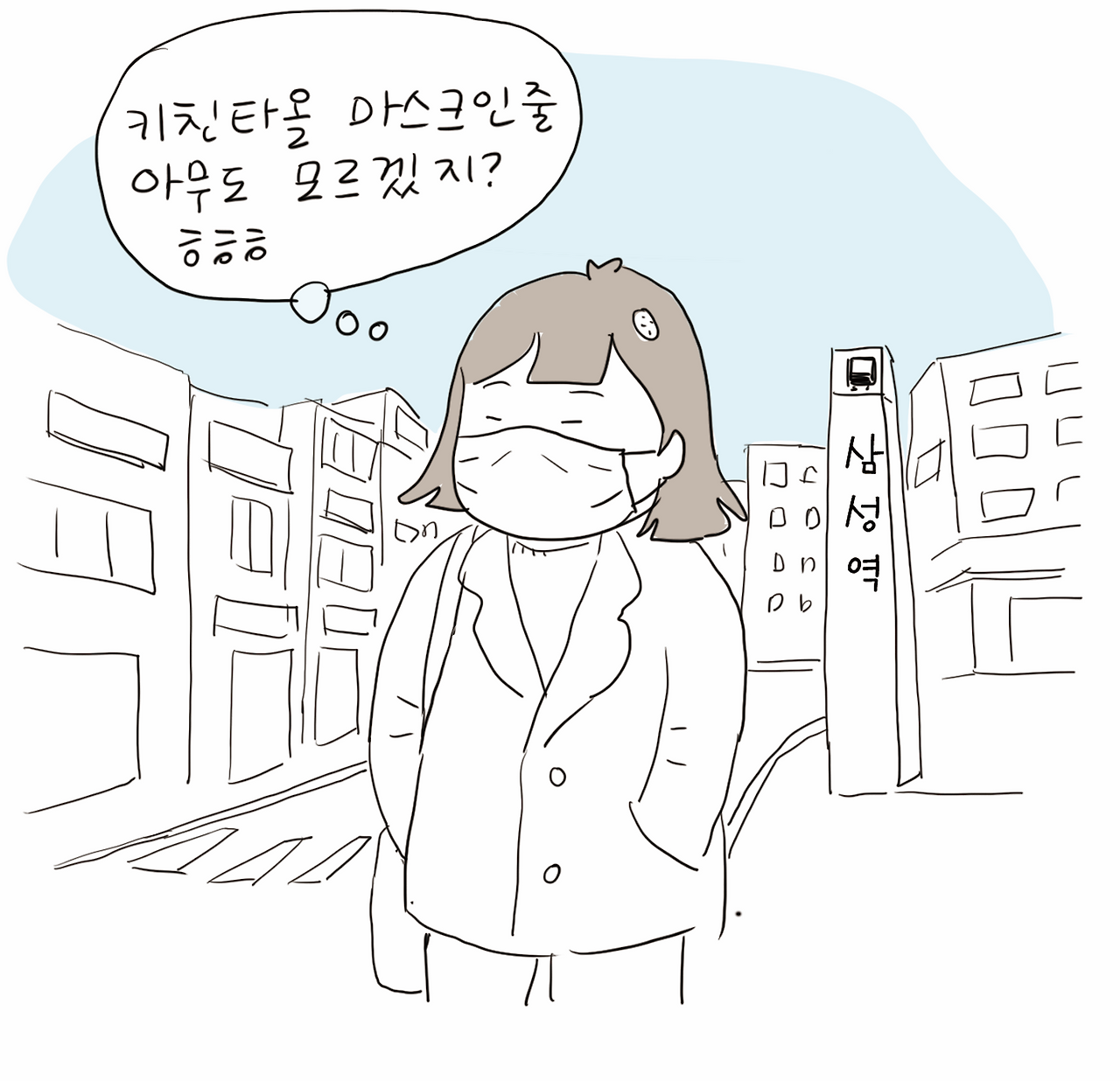 Screen Shot 2020-03-22 at 8.16.22 PM.png