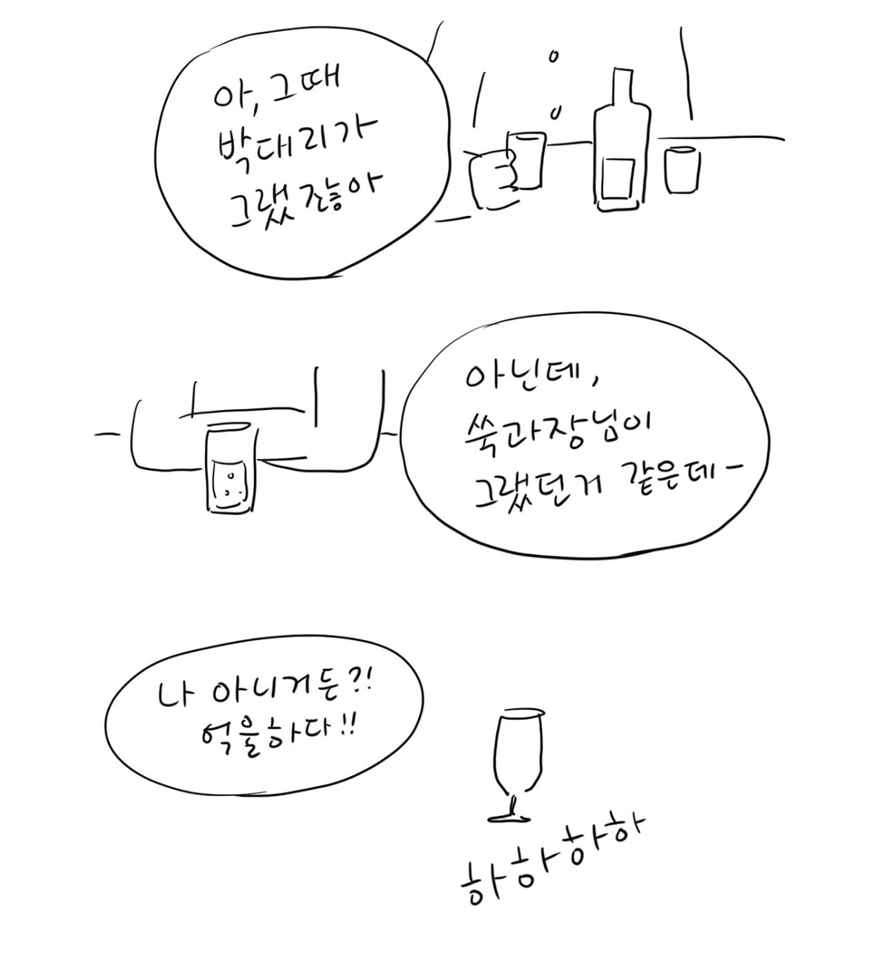 Screen Shot 2020-01-27 at 10.27.57 AM.png