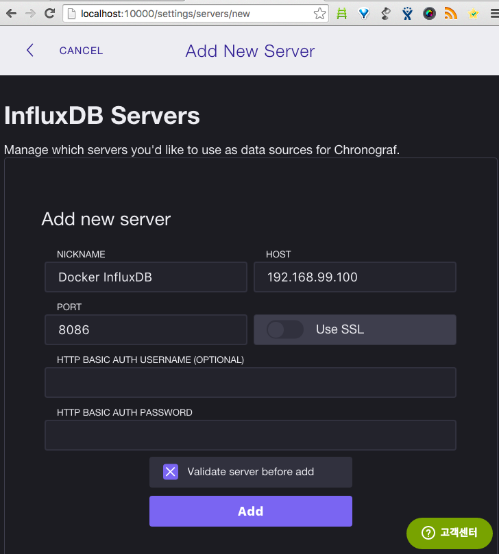 스크린샷 2016-01-02 오후 9.11.32.png