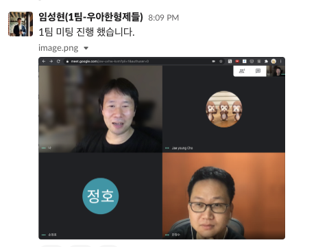 스크린샷 2020-10-01 오후 1.10.55.png