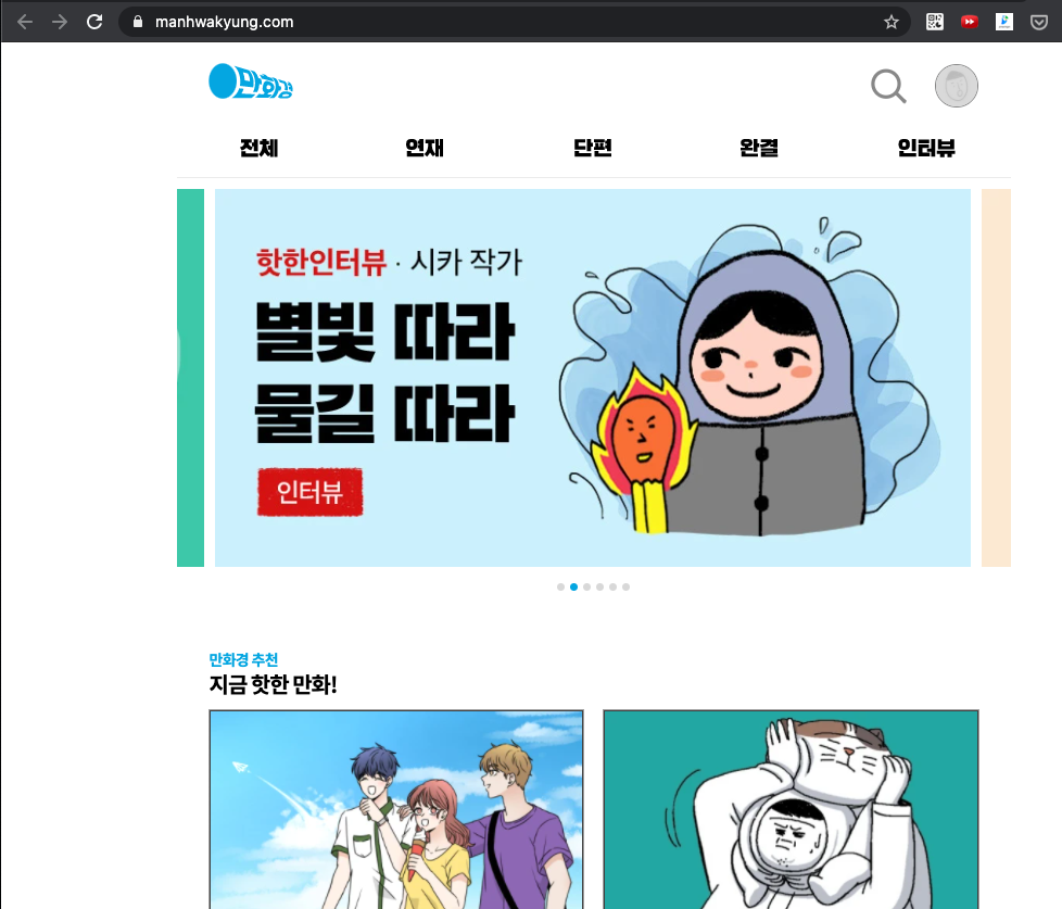 스크린샷 2020-10-01 오후 1.33.32.png