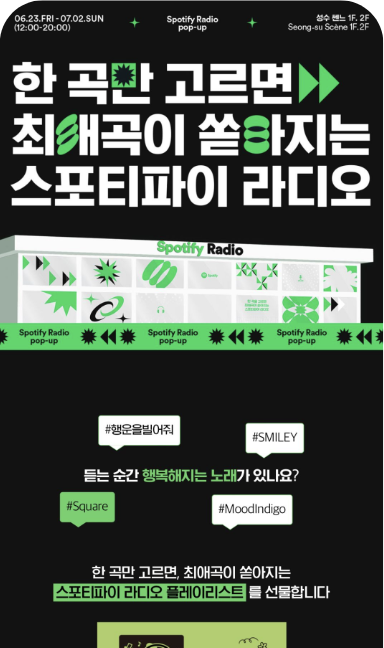 스크린샷 2023-08-27 오후 6.48.40.png