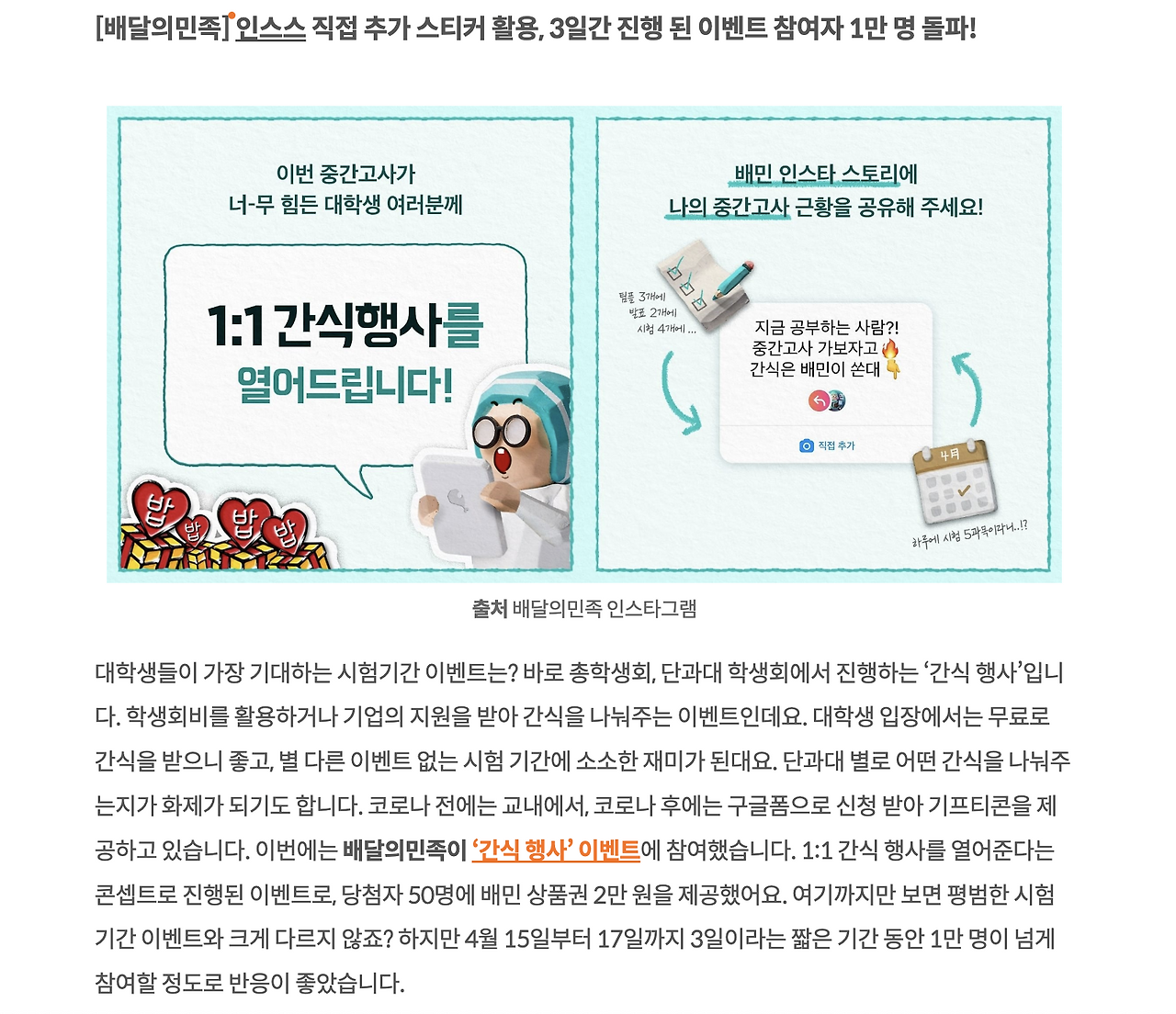 스크린샷 2023-03-26 오후 6.13.26.png