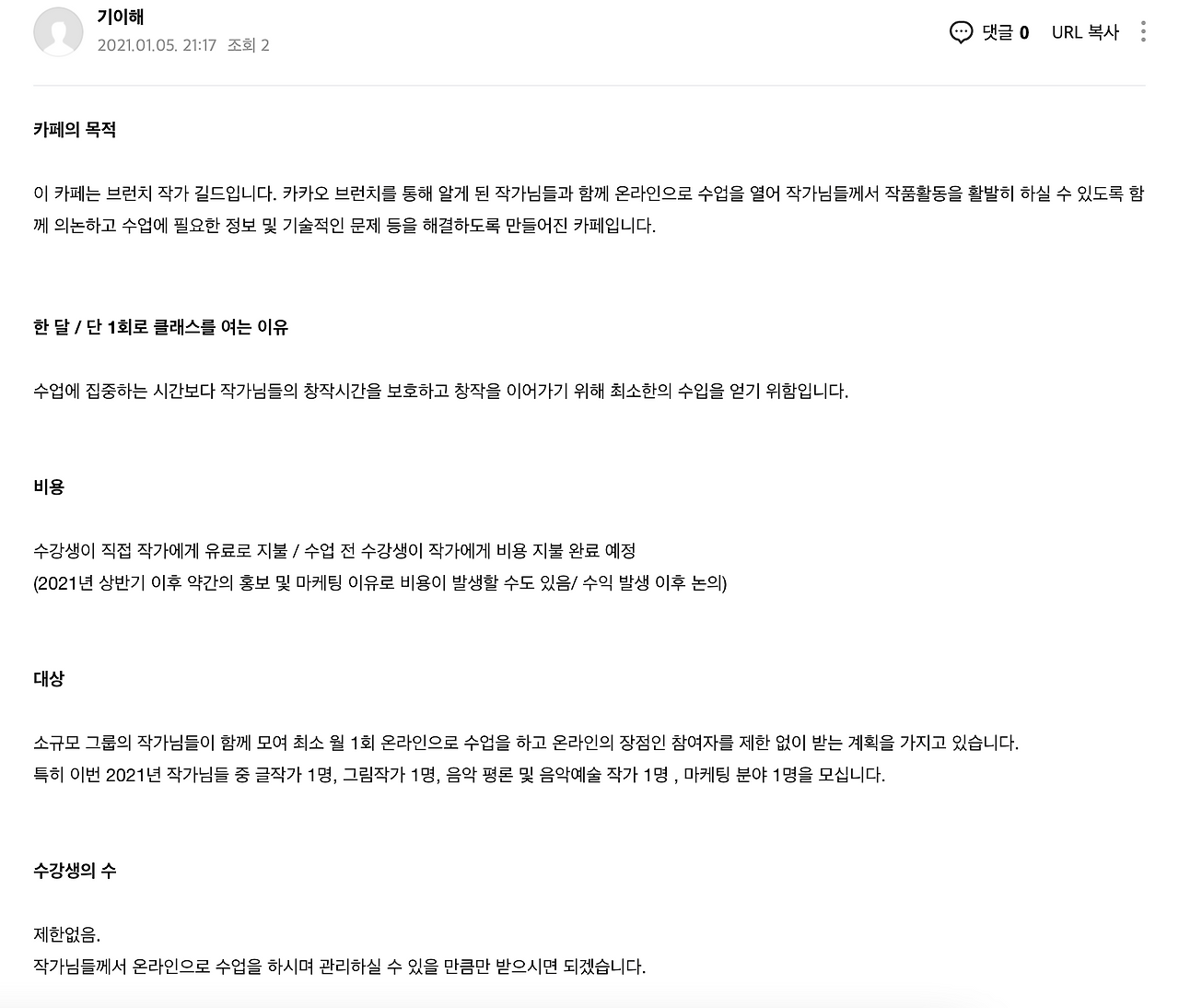 Screen Shot 2021-01-08 at 12.27.18 PM.png