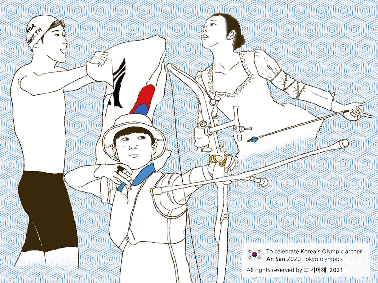 to celebrate an san_©기이해.png