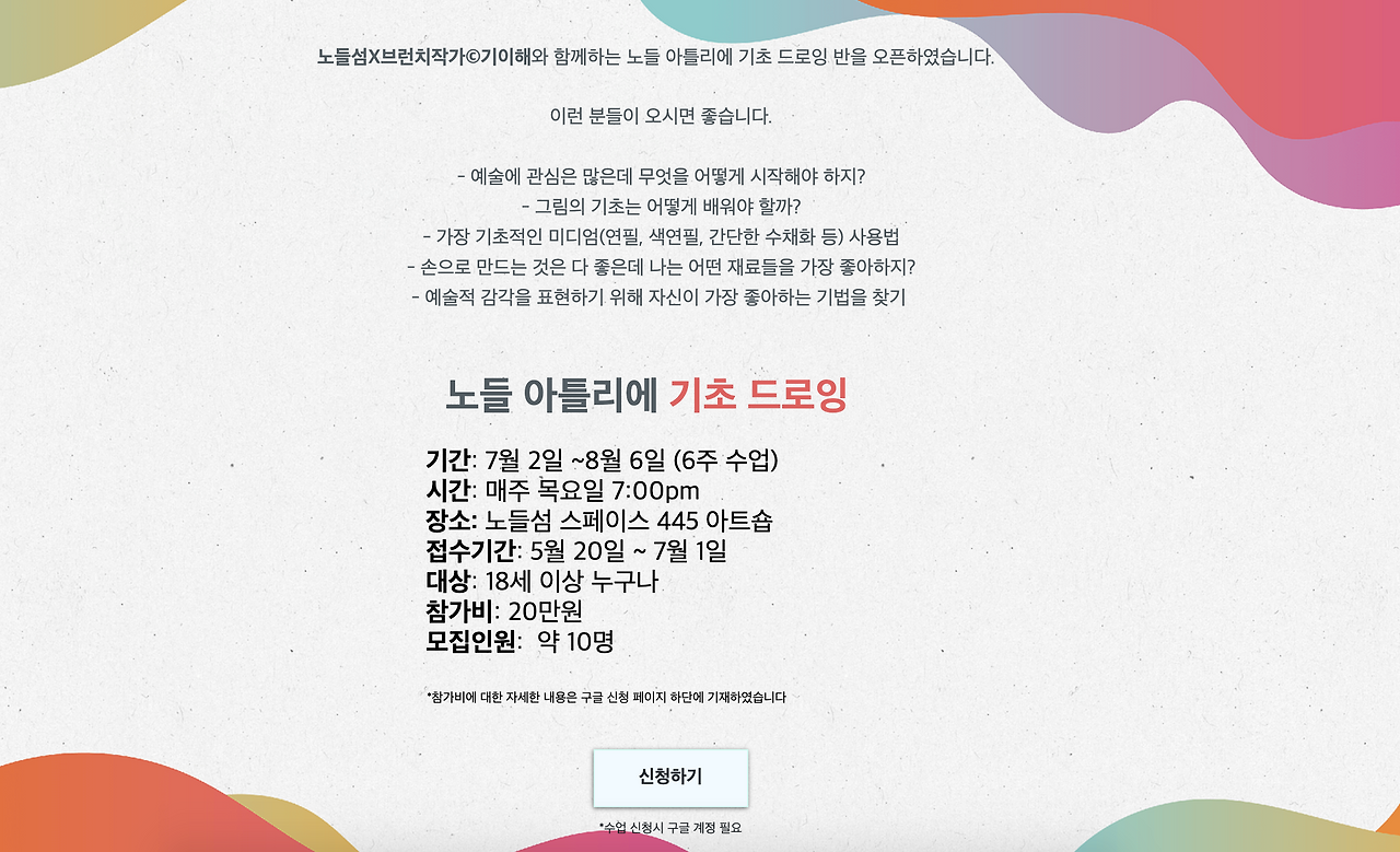 Screen Shot 2020-05-20 at 6.43.12 PM.png