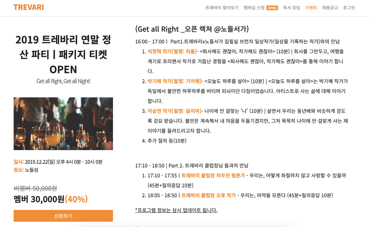 Screen Shot 2019-12-10 at 5.06.16 PM.png