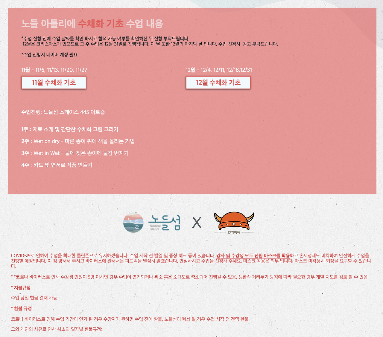 Screen Shot 2020-10-07 at 2.46.13 AM.png