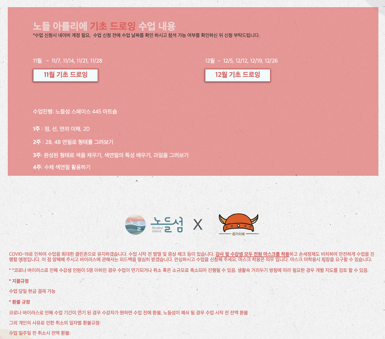 Screen Shot 2020-10-07 at 2.42.55 AM.png