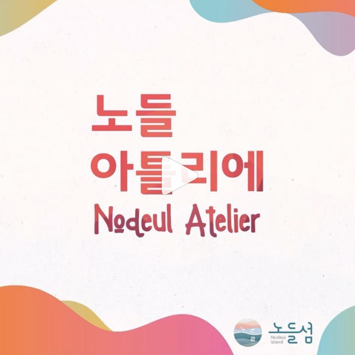 Screen Shot 2020-05-27 at 9.47.30 AM.png