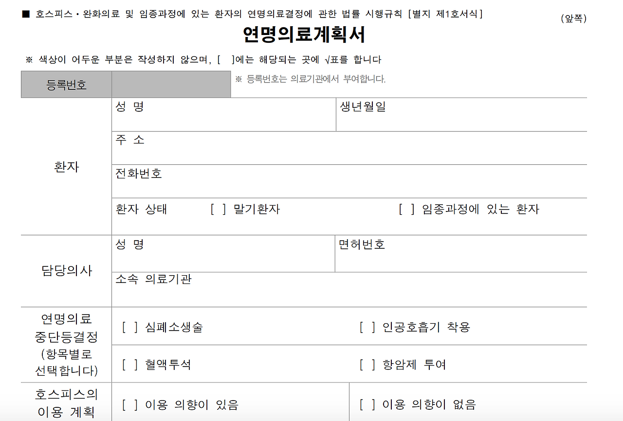 스크린샷 2017-10-29 오후 8.14.57.png